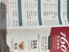 -160烧烤(香坊店)
