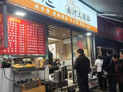 -李三卤汁豆腐脑