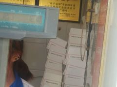 -矮子馅饼(大成路店)