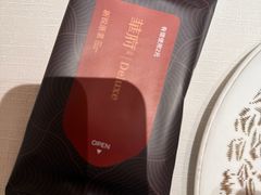 -華府Deluxe(兴业太古汇店)