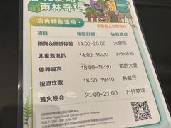 -西双版纳融创皇冠假日度假酒店