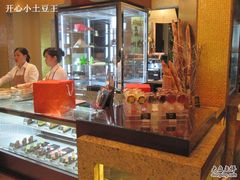 柜台-西点坊(浦东香格里拉店)