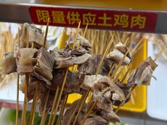 -古真记钵钵鸡(总店)