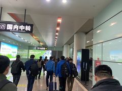 -常州奔牛国际机场