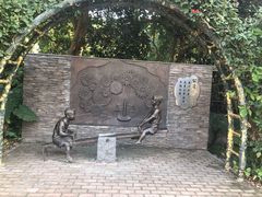 -铁路文化公园