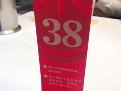 -小杨生煎(松江大学城店)
