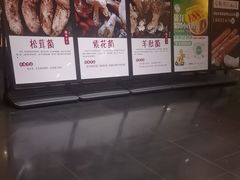 -黔蘑菇四季餐厅(观山湖店)