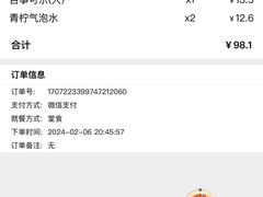 -德克士(北京站店)