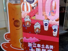 -加减茶饮(高沙店)