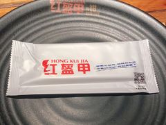 -红盔甲·小龙虾(人民广场店)