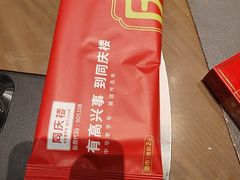 -同庆楼(滨湖万达广场店)