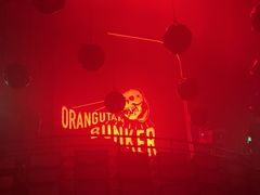 -Orangutan Bunker猩猩地堡酒吧(兰桂坊店)