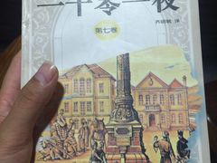-绿岛汤泉韩式休闲会所