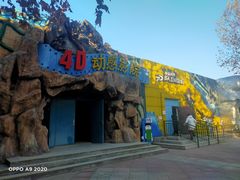 -朝阳公园游乐园