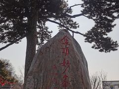 -妙峰山风景名胜区