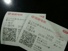 -哈艺时尚影城(海珠赤岗店)