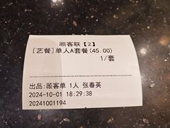 -洪长兴(云南南路店)