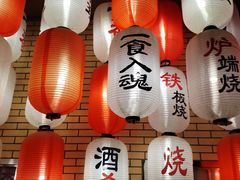 门面-伊藤ITO(侨福芳草地购物中心店)