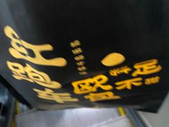 -红跑车(三孝口店)