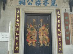 -黄埔古港