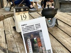 -田德能咖啡博物馆