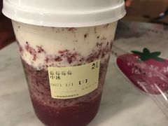 -莓超疯