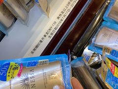 -日上免税店(三径路t3店)