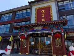 -开饭群岛