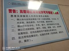 -无锡市第二人民医院(南院)