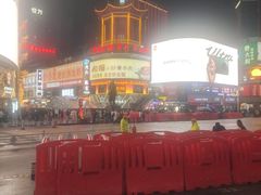 -黄兴南路步行商业街