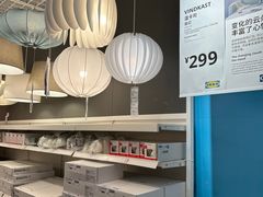 -宜家家居(四元桥商场店)