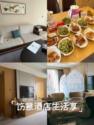 -大美母婴月子中心(希尔顿店)