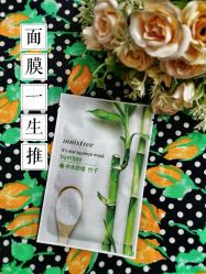 -悦诗风吟innisfree