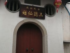 -三坊七巷历史文化街区