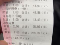 -爱侣宠医·鹦鹉专科·小型哺乳类·异宠专科(灵石路店)