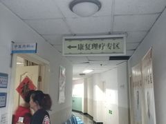 -北京丰台体坛中医医院
