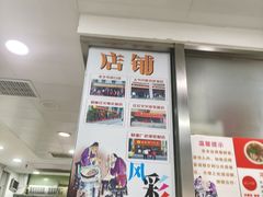 -骏骏牛肉粉店(吉庆街店)