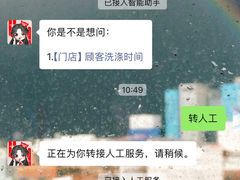 -WASHME大洗屋(虹桥南丰城直营店)