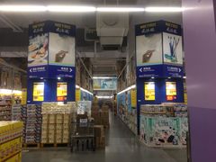 -麦德龙(嘉定店)