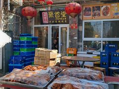 -聚首堂·特色小吃·肘子(什刹海德胜门店)