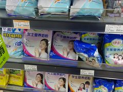 店内环境-永辉超市(凯德·天府店)