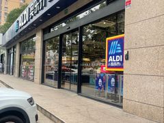 -ALDI奥乐齐超市(杨浦延吉店)
