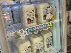 -津乐园(中山路店)
