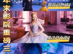 -金逸影城(武汉人信汇IMAX店)