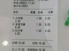 杭白菜-尚味轩壹号饭堂(曼哈顿广场店)