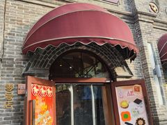 -北京稻香村(零号店)