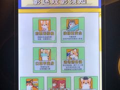 -博纳国际影城(皇庭店)