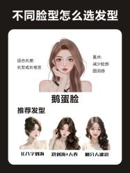 -熙.Hair 丨专注女子中长发丨
