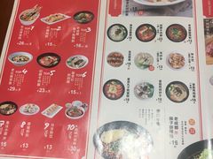 菜单-蓉李记成都名小吃(合肥包河万达店)