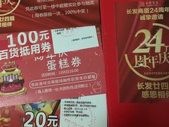 -长发商厦